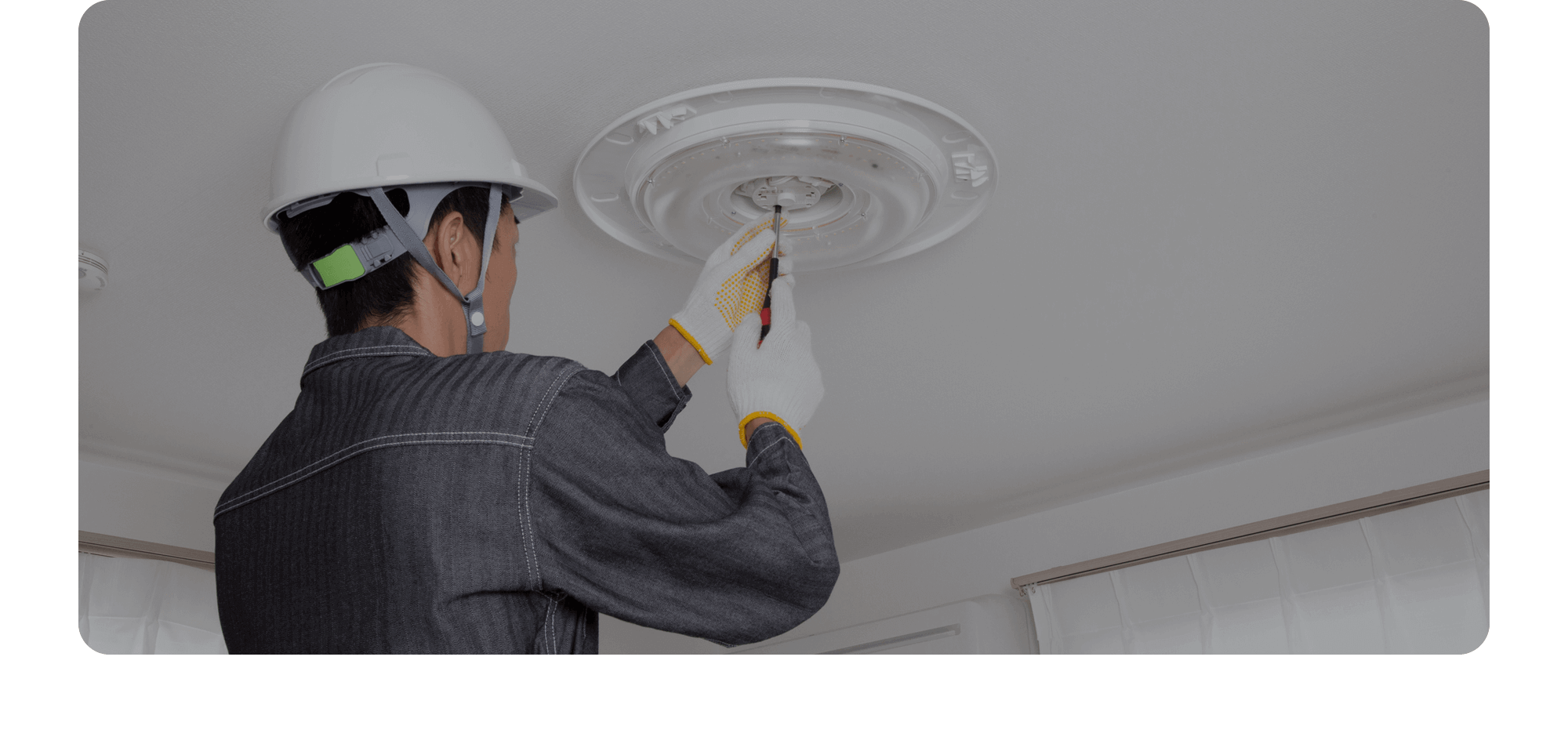 暮らしに、安心とあかりを。 電気工事は中野電工へ