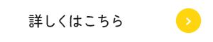 bnr_contact_btn_off