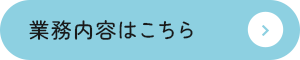 secondmain_btn_off